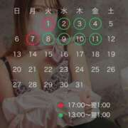 ヒメ日記 2025/06/30 12:01 投稿 まや【何発でも吸い尽くします】 どMばすたーず 群馬 高崎店