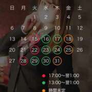 ヒメ日記 2025/07/14 12:02 投稿 まや【何発でも吸い尽くします】 どMばすたーず 群馬 高崎店