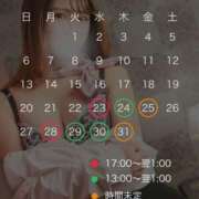 ヒメ日記 2025/07/22 13:30 投稿 まや【何発でも吸い尽くします】 どMばすたーず 群馬 高崎店