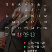 ヒメ日記 2025/07/28 22:05 投稿 まや【何発でも吸い尽くします】 どMばすたーず 群馬 高崎店