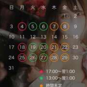 ヒメ日記 2025/08/04 00:01 投稿 まや【何発でも吸い尽くします】 どMばすたーず 群馬 高崎店