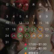 ヒメ日記 2025/08/17 12:01 投稿 まや【何発でも吸い尽くします】 どMばすたーず 群馬 高崎店