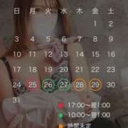 ヒメ日記 2025/08/24 21:30 投稿 まや【何発でも吸い尽くします】 どMばすたーず 群馬 高崎店