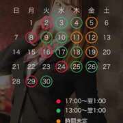 ヒメ日記 2025/09/01 12:03 投稿 まや【何発でも吸い尽くします】 どMばすたーず 群馬 高崎店