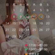 まや【何発でも吸い尽くします】 ꙳✧ 9月出勤予定 ✧꙳ どMばすたーず 群馬 高崎店