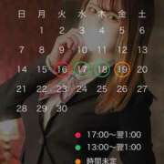 まや【何発でも吸い尽くします】 ⋆⸜ 次回出勤予定 ⸝⋆ どMばすたーず 群馬 高崎店