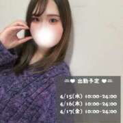 ヒメ日記 2026/04/14 22:03 投稿 まや【何発でも吸い尽くします】 どMばすたーず 群馬 高崎店