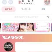 ヒメ日記 2025/03/31 18:28 投稿 ぴゅあ スピード日本橋店