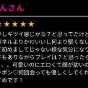 ヒメ日記 2025/04/08 22:57 投稿 ぴゅあ スピード日本橋店