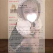 ヒメ日記 2025/04/14 18:33 投稿 ぴゅあ スピード日本橋店