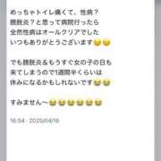 ヒメ日記 2025/04/16 17:00 投稿 ぴゅあ スピード日本橋店