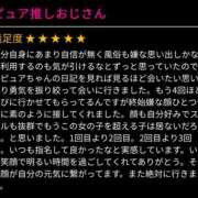 ヒメ日記 2025/05/03 00:27 投稿 ぴゅあ スピード日本橋店