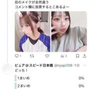 ヒメ日記 2025/06/17 22:07 投稿 ぴゅあ スピード日本橋店