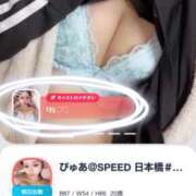 ヒメ日記 2025/07/09 22:27 投稿 ぴゅあ スピード日本橋店