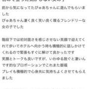 ヒメ日記 2025/07/14 23:18 投稿 ぴゅあ スピード日本橋店