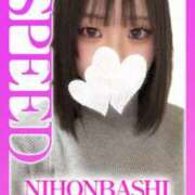 ヒメ日記 2025/08/04 20:57 投稿 ぴゅあ スピード日本橋店