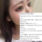 ヒメ日記 2025/08/08 10:37 投稿 ぴゅあ スピード日本橋店