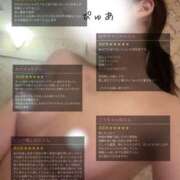 ヒメ日記 2025/10/20 19:49 投稿 ぴゅあ スピード日本橋店