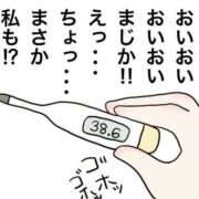 ヒメ日記 2025/11/07 02:37 投稿 ぴゅあ スピード日本橋店