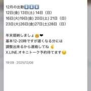 ぴゅあ ピュア（スピード日本橋店） スピード日本橋店