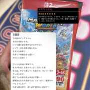 ヒメ日記 2025/12/29 20:07 投稿 ぴゅあ スピード日本橋店