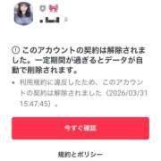 ヒメ日記 2026/03/31 18:47 投稿 ぴゅあ スピード日本橋店