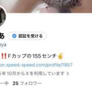 ヒメ日記 2026/03/31 18:57 投稿 ぴゅあ スピード日本橋店