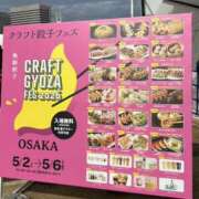 ヒメ日記 2026/05/07 17:07 投稿 ぴゅあ スピード日本橋店