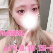ヒメ日記 2026/06/07 11:57 投稿 ぴゅあ スピード日本橋店