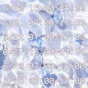 ヒメ日記 2025/06/14 09:15 投稿 むい バイオレンス