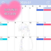 ヒメ日記 2025/07/05 11:45 投稿 むい バイオレンス