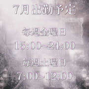 ヒメ日記 2025/07/12 07:05 投稿 むい バイオレンス