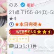 ヒメ日記 2025/05/13 17:47 投稿 のあ フェアリー【都城店】