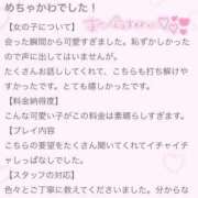 ヒメ日記 2025/05/27 13:47 投稿 のあ フェアリー【都城店】