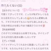 ヒメ日記 2025/05/27 14:27 投稿 のあ フェアリー【都城店】