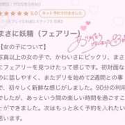 ヒメ日記 2025/06/01 13:17 投稿 のあ フェアリー【都城店】