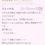 ヒメ日記 2025/06/01 18:57 投稿 のあ フェアリー【都城店】