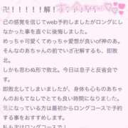 ヒメ日記 2025/06/02 16:07 投稿 のあ フェアリー【都城店】