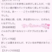 ヒメ日記 2025/06/03 16:17 投稿 のあ フェアリー【都城店】