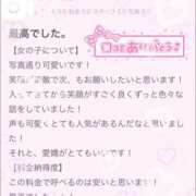 ヒメ日記 2025/06/15 17:27 投稿 のあ フェアリー【都城店】