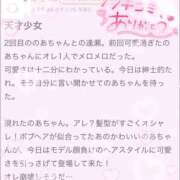 ヒメ日記 2025/06/16 17:37 投稿 のあ フェアリー【都城店】