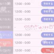 ヒメ日記 2025/06/17 15:07 投稿 のあ フェアリー【都城店】