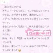 ヒメ日記 2025/06/18 15:37 投稿 のあ フェアリー【都城店】