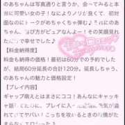 ヒメ日記 2025/07/07 14:17 投稿 のあ フェアリー【都城店】