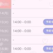 ヒメ日記 2025/07/14 12:07 投稿 のあ フェアリー【都城店】