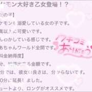 ヒメ日記 2025/07/25 23:17 投稿 のあ フェアリー【都城店】