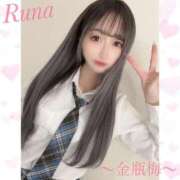 ヒメ日記 2025/04/21 10:05 投稿 るな 金瓶梅(きんぺいぱい)(雄琴)