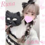 ヒメ日記 2025/09/06 19:14 投稿 るな 金瓶梅(きんぺいぱい)(雄琴)