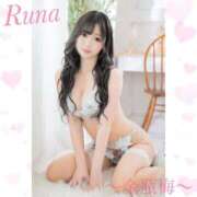 ヒメ日記 2025/10/08 12:24 投稿 るな 金瓶梅(きんぺいぱい)(雄琴)