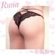 ヒメ日記 2025/11/19 18:04 投稿 るな 金瓶梅(きんぺいぱい)(雄琴)